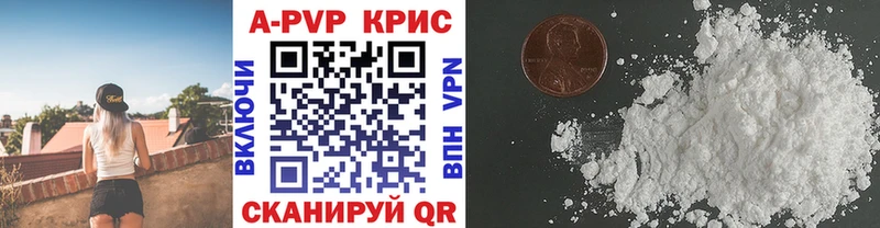APVP Соль Сосногорск