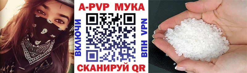 Купить где  Сосногорск  Alpha-PVP кристаллы 