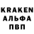 Метамфетамин мет vansek
