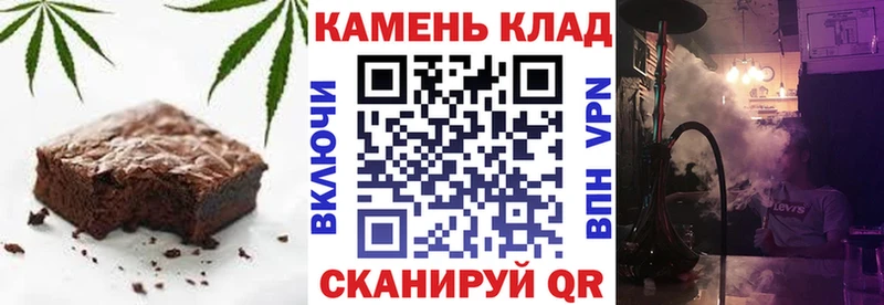 Печенье с ТГК марихуана  Купить где  Сосногорск 