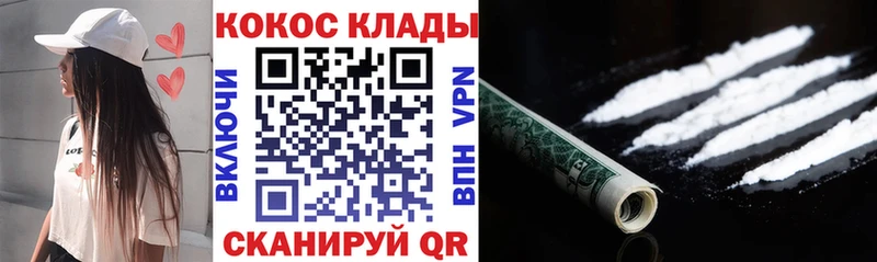 Cocaine Fish Scale  Купить закладки  Сосногорск 
