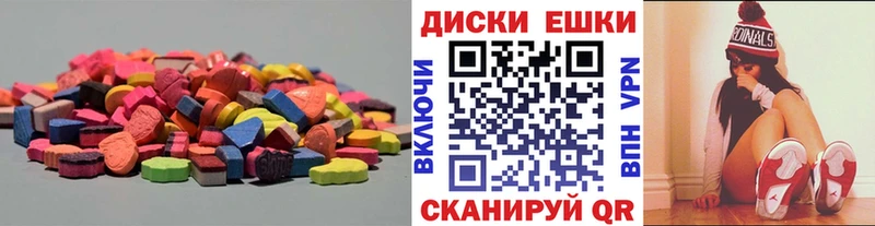 Купить  Сосногорск  Экстази Punisher 