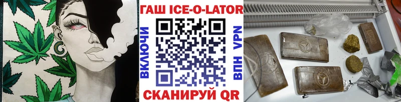 Гашиш индика сатива  Купить закладки  Сосногорск 