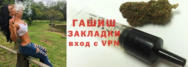 мдма Заволжск
