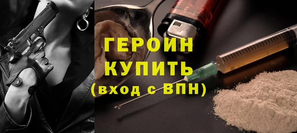 экстази Заводоуковск