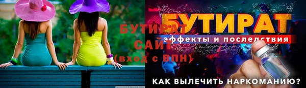 экстази Заводоуковск