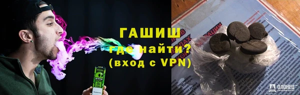 экстази Заводоуковск