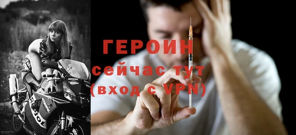 мдма Заволжск