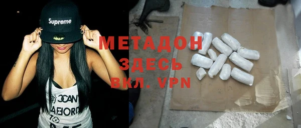 мдма Заволжск