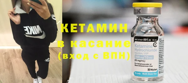 мдма Заволжск