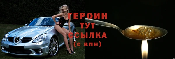 мдма Заволжск
