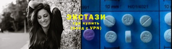 экстази Заводоуковск