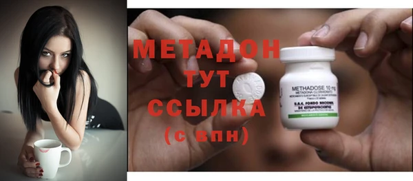 экстази Заводоуковск
