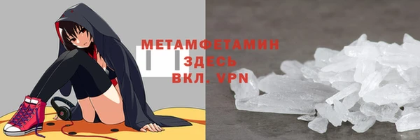 мдма Заволжск