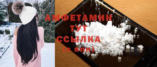мдма Заволжск