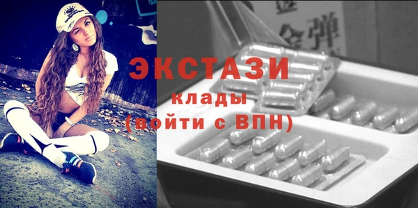 экстази Заводоуковск