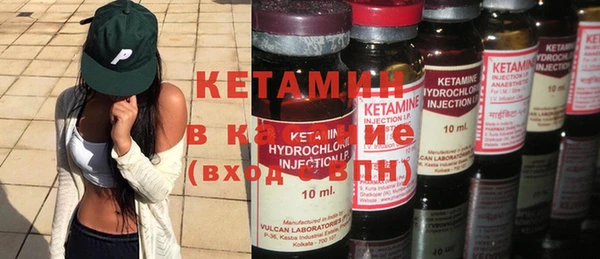 мдма Заволжск