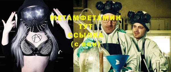 экстази Заводоуковск