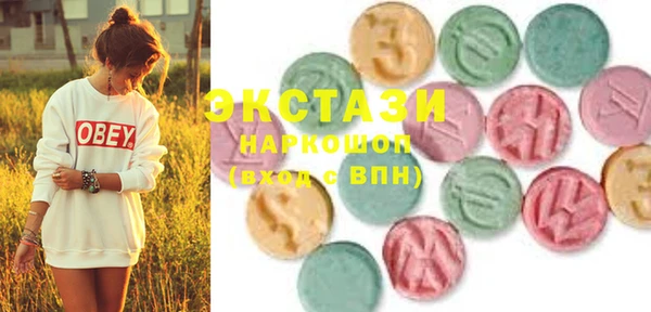 экстази Заводоуковск