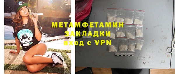 экстази Заводоуковск