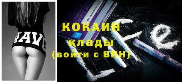 экстази Заводоуковск