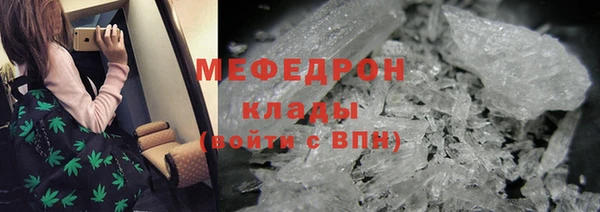 мдма Заволжск