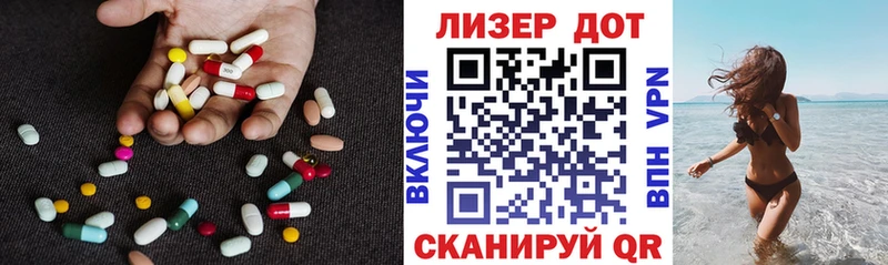LSD-25 экстази ecstasy  Купить закладки  Сосногорск 