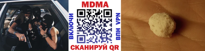 МДМА молли  Купить закладки  Сосногорск 