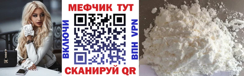 МЯУ-МЯУ кристаллы  Сосногорск 