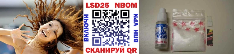 Купить где  Сосногорск  Наркотические марки 1500мкг 