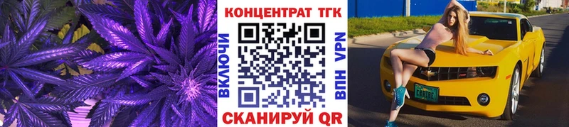 Купить закладки  Сосногорск  ТГК вейп с тгк 