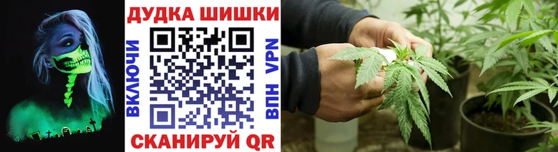 Шишки марихуана AK-47 Сосногорск