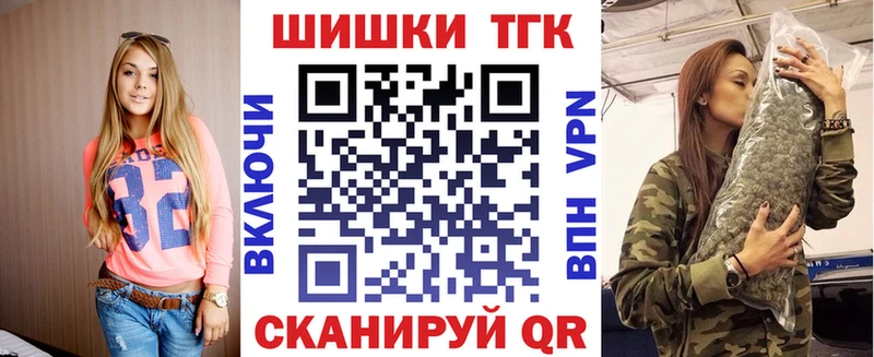 МАРИХУАНА OG Kush  Купить закладки  Сосногорск 